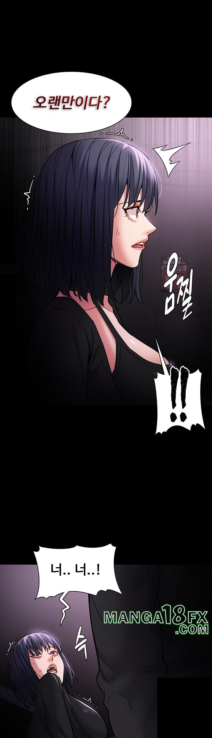 Pervert Diary Raw - Chapter 103 [photo 17] - MangaPorn