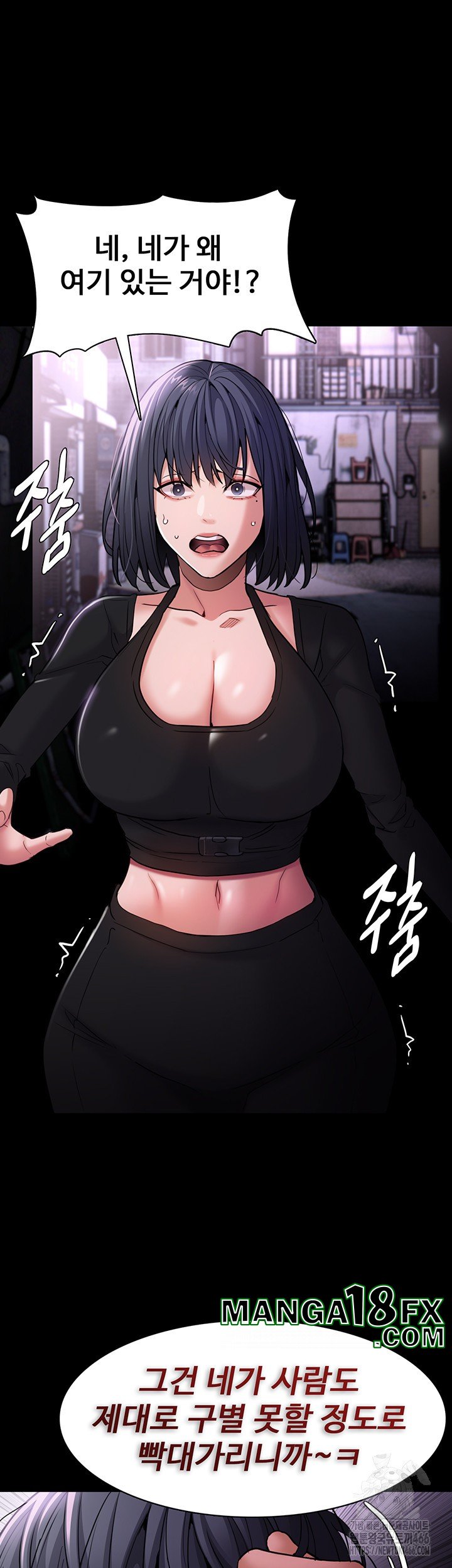 Pervert Diary Raw - Chapter 103 [photo 19] - MangaPorn