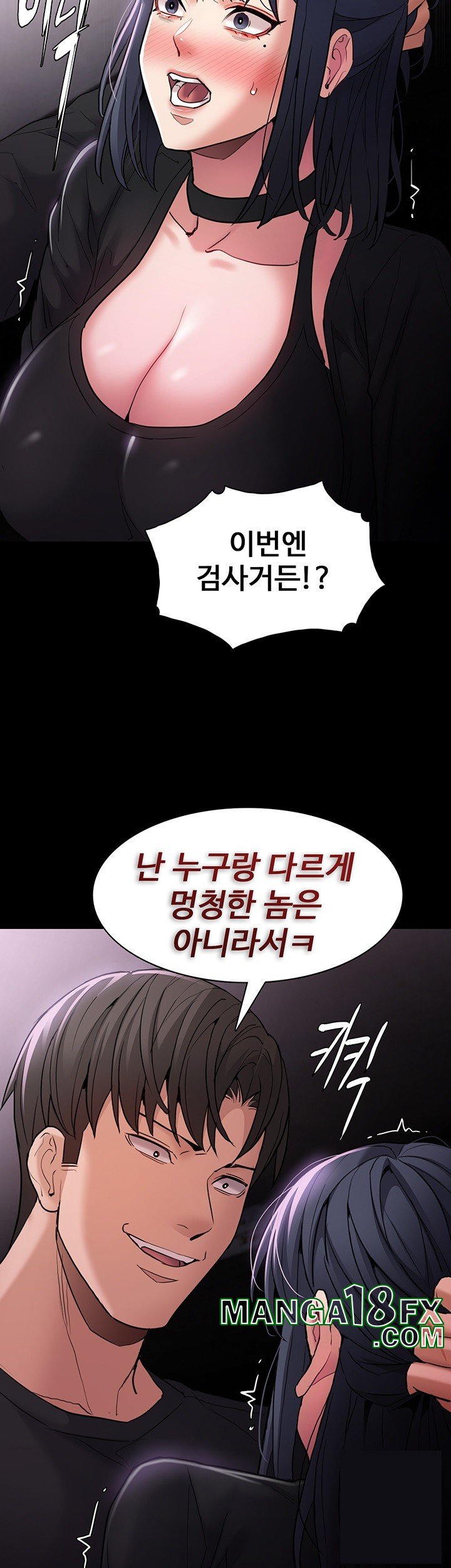 Pervert Diary Raw - Chapter 103 [photo 22] - MangaPorn