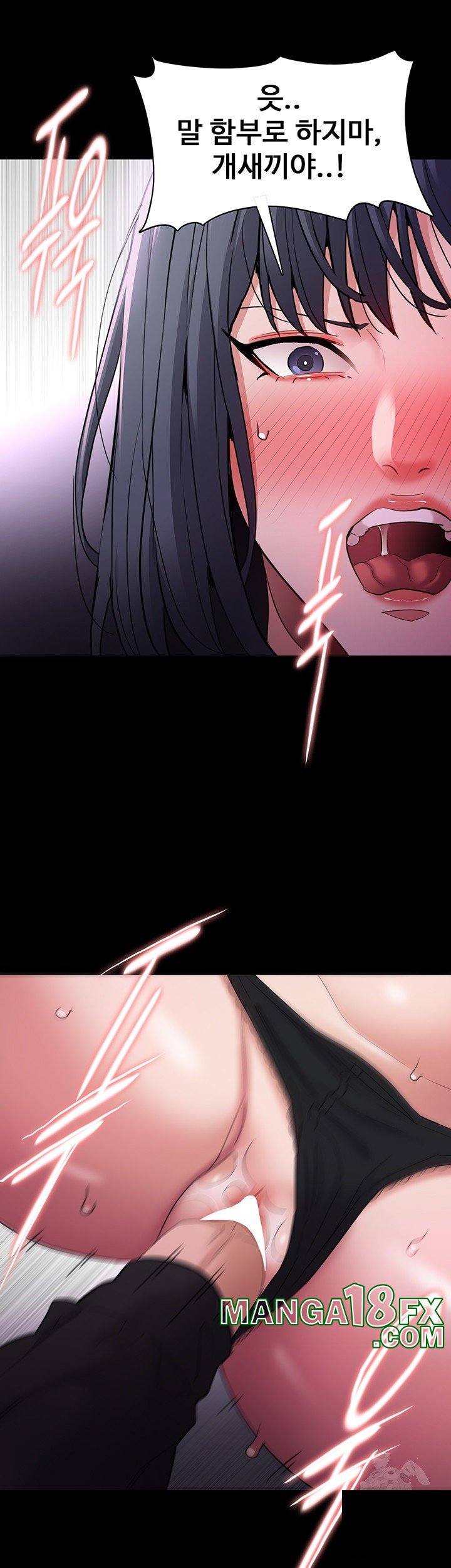 Pervert Diary Raw - Chapter 103 [photo 37] - MangaPorn