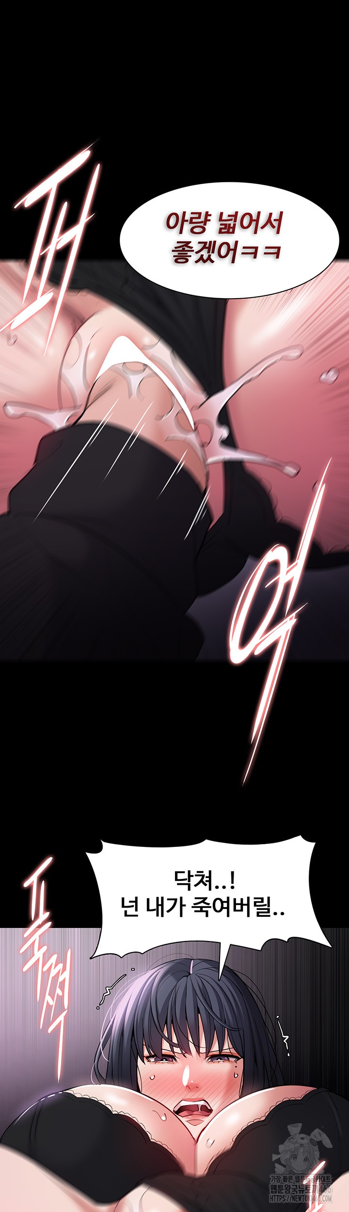 Pervert Diary Raw - Chapter 103 [photo 41] - MangaPorn