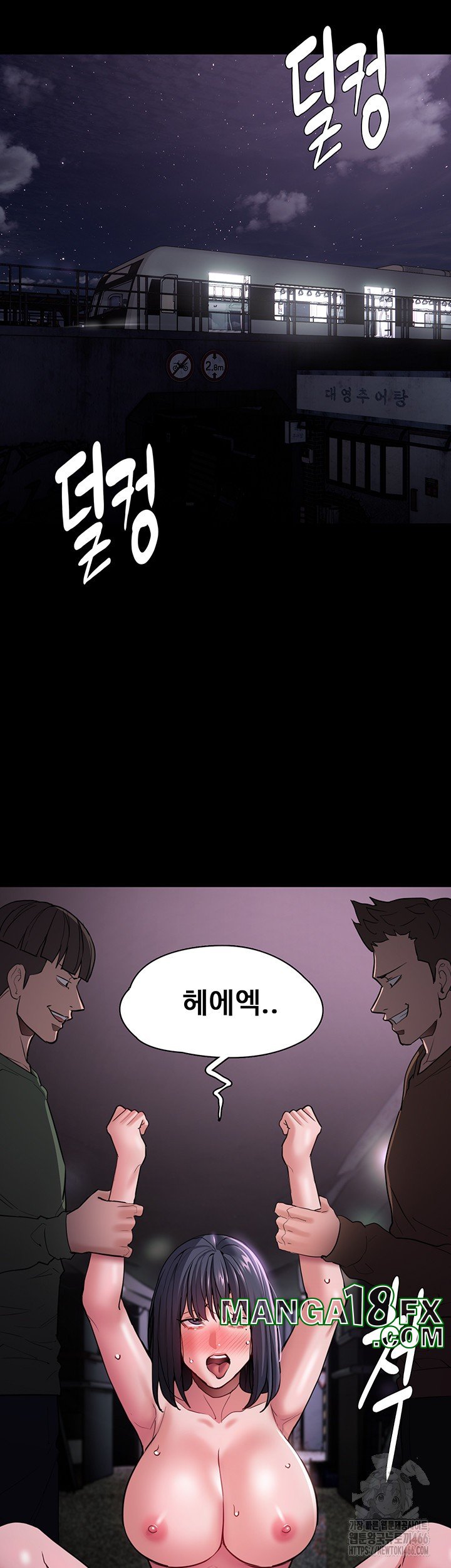 Pervert Diary Raw - Chapter 103 [photo 47] - MangaPorn