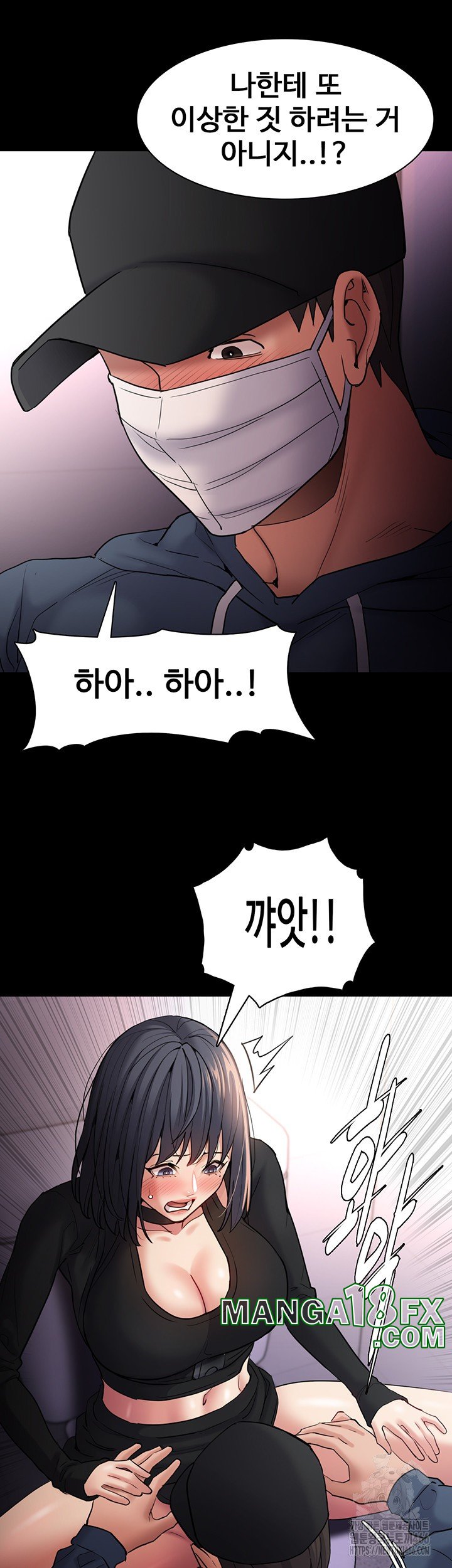 Pervert Diary Raw - Chapter 103 [photo 5] - MangaPorn