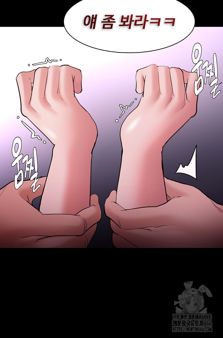 Pervert Diary Raw - Chapter 104 [photo 11] - MangaPorn