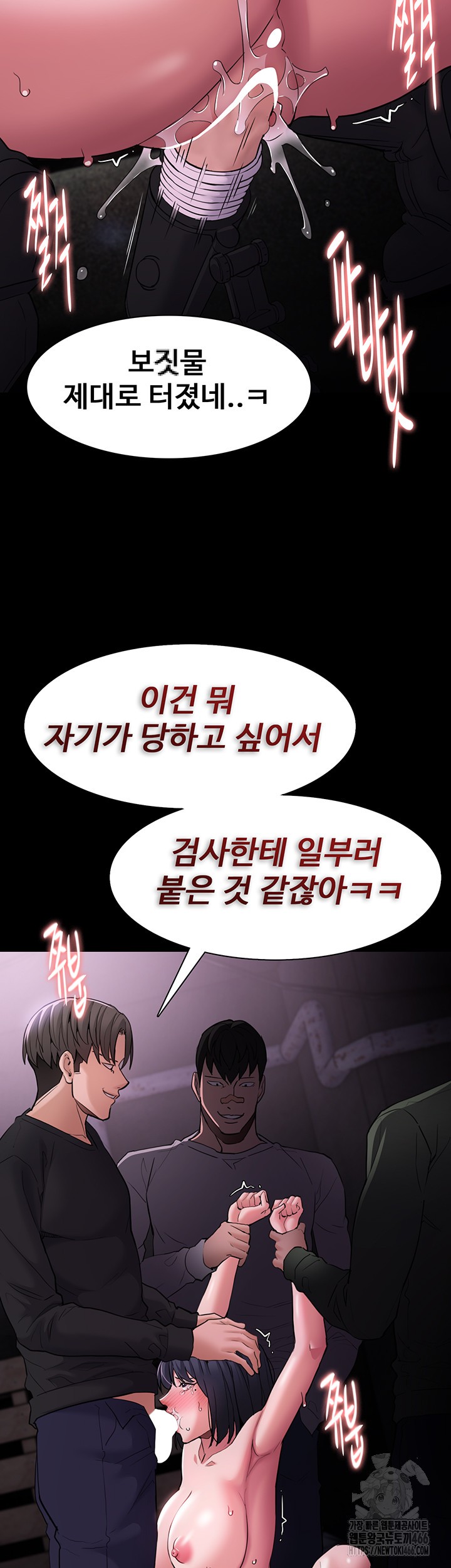 Pervert Diary Raw - Chapter 104 [photo 18] - MangaPorn