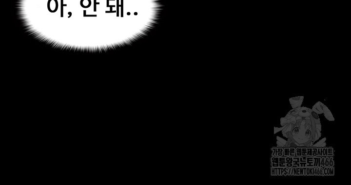 Pervert Diary Raw - Chapter 104 [photo 30] - MangaPorn