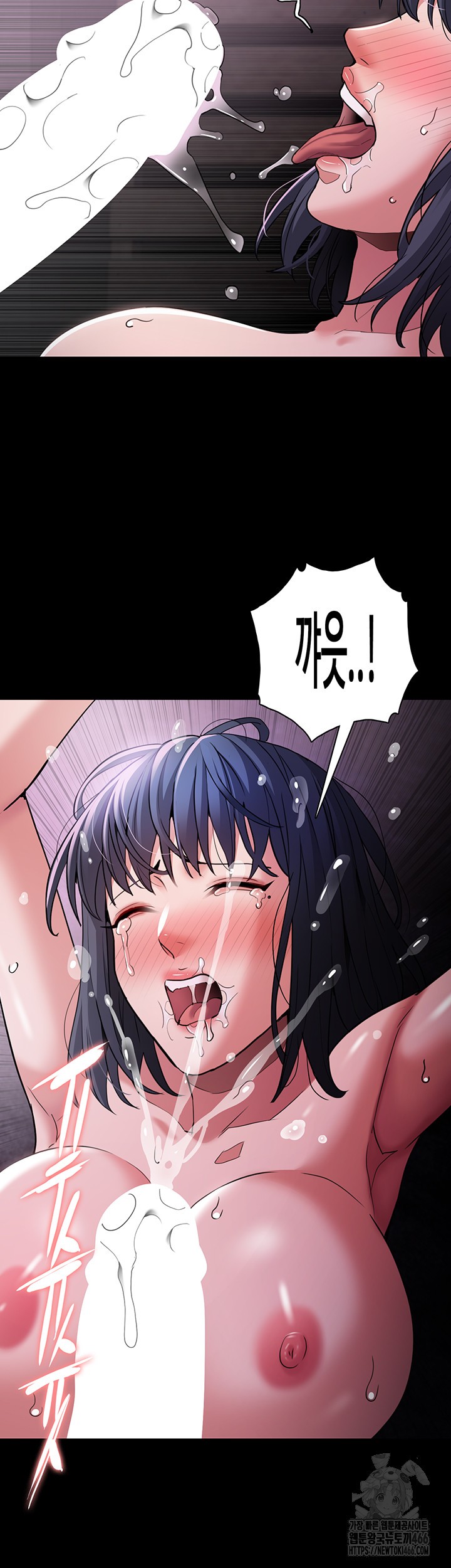 Pervert Diary Raw - Chapter 104 [photo 32] - MangaPorn