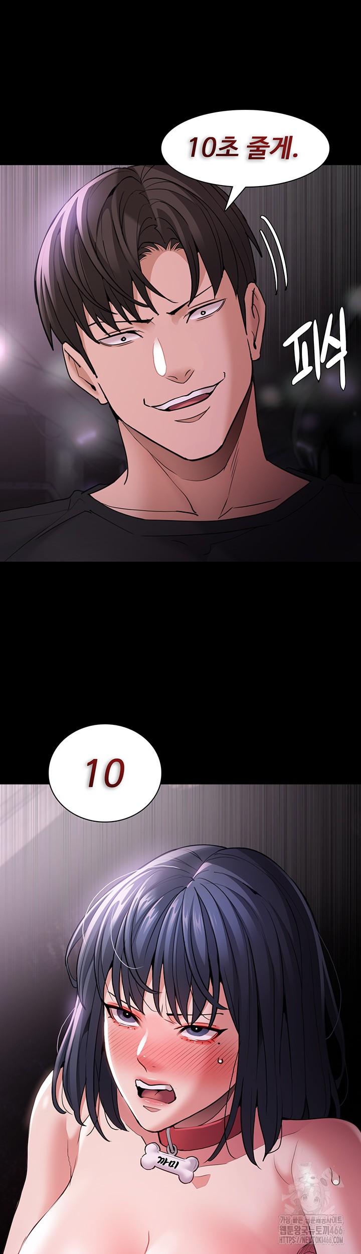 Pervert Diary Raw - Chapter 104 [photo 43] - MangaPorn