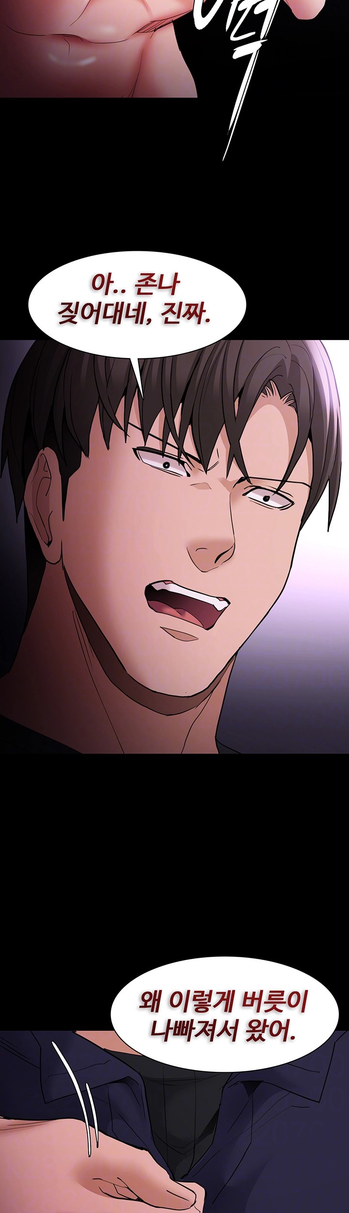 Pervert Diary Raw - Chapter 105 [photo 14] - MangaPorn