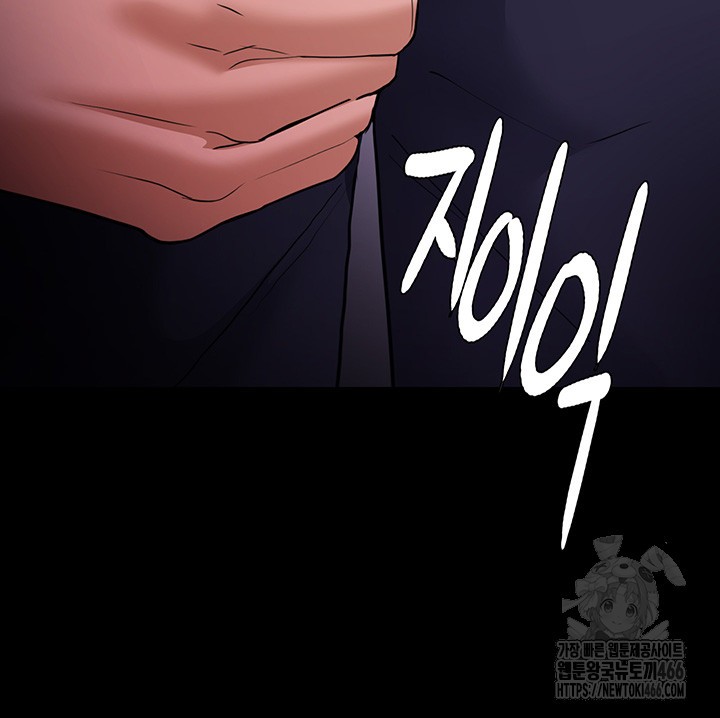 Pervert Diary Raw - Chapter 105 [photo 15] - MangaPorn