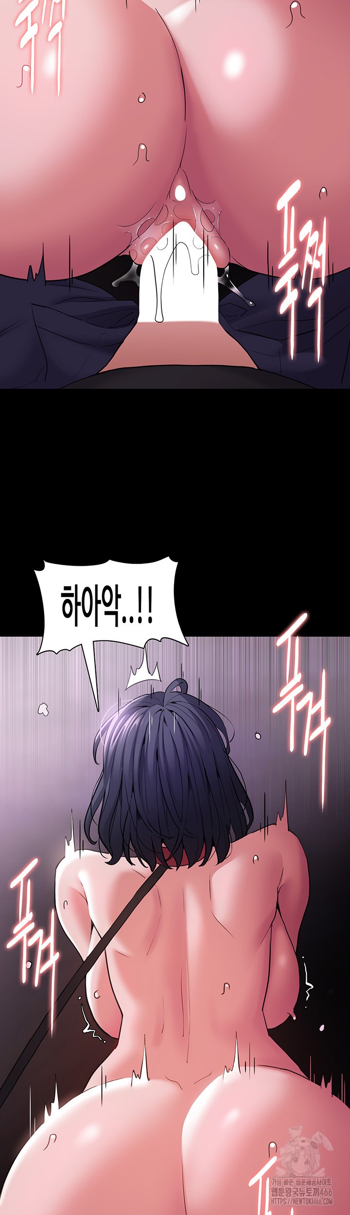 Pervert Diary Raw - Chapter 105 [photo 18] - MangaPorn