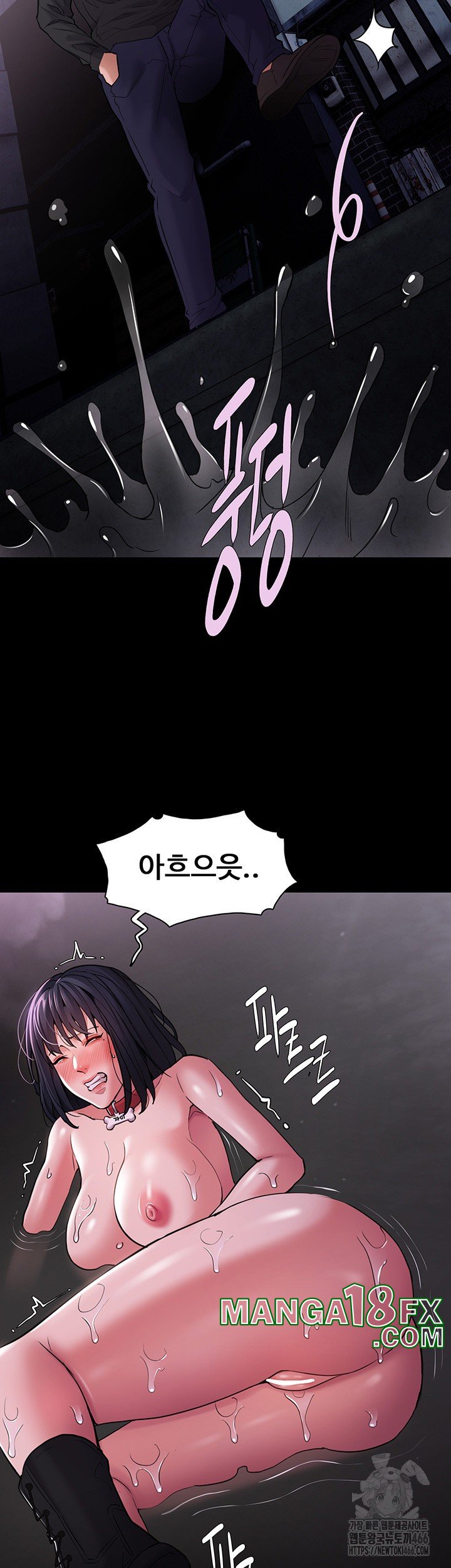 Pervert Diary Raw - Chapter 105 [photo 2] - MangaPorn