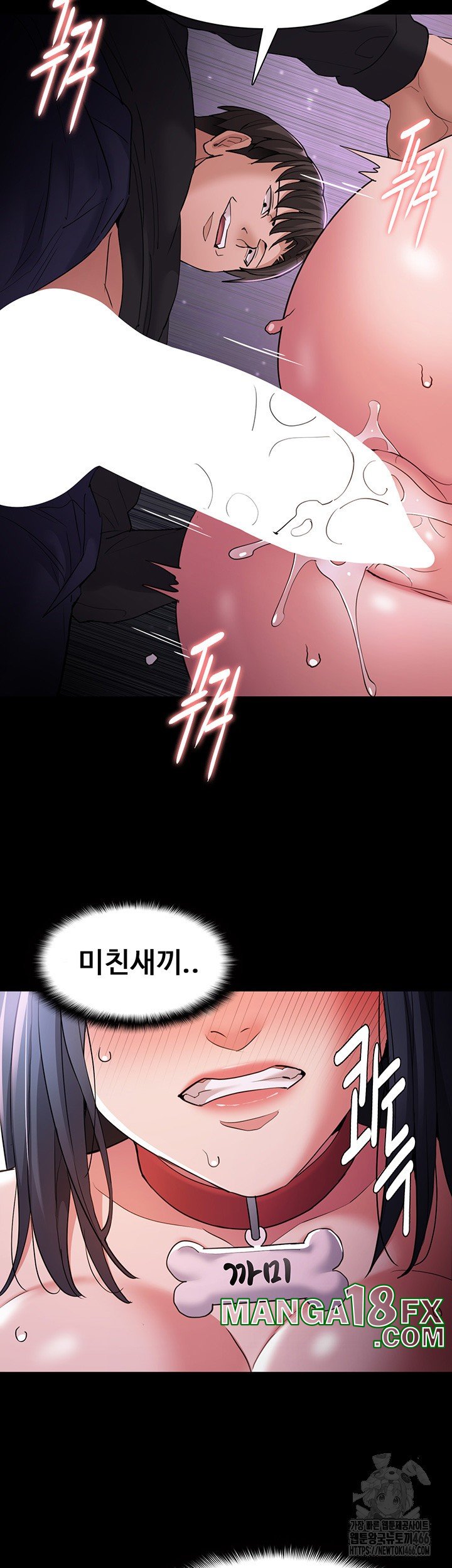 Pervert Diary Raw - Chapter 105 [photo 21] - MangaPorn