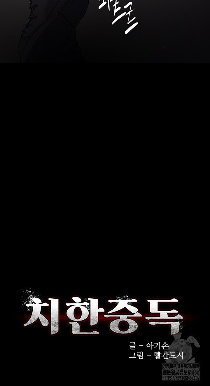 Pervert Diary Raw - Chapter 105 [photo 3] - MangaPorn