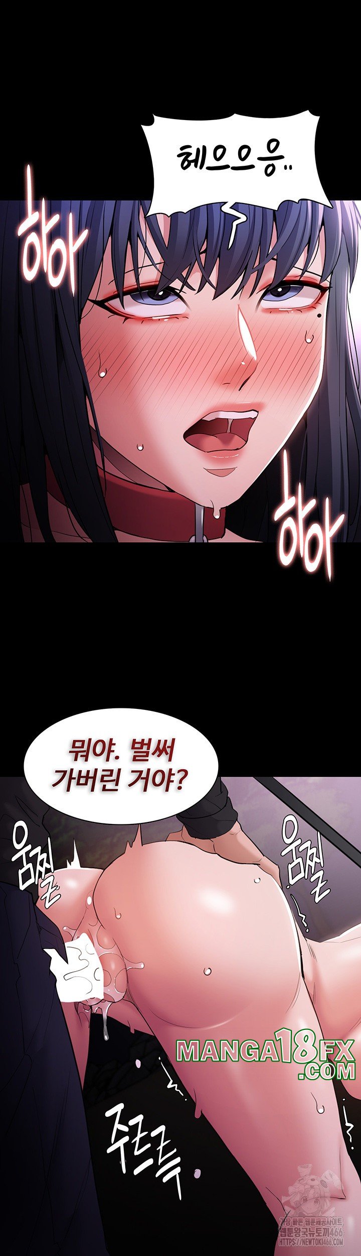 Pervert Diary Raw - Chapter 105 [photo 31] - MangaPorn