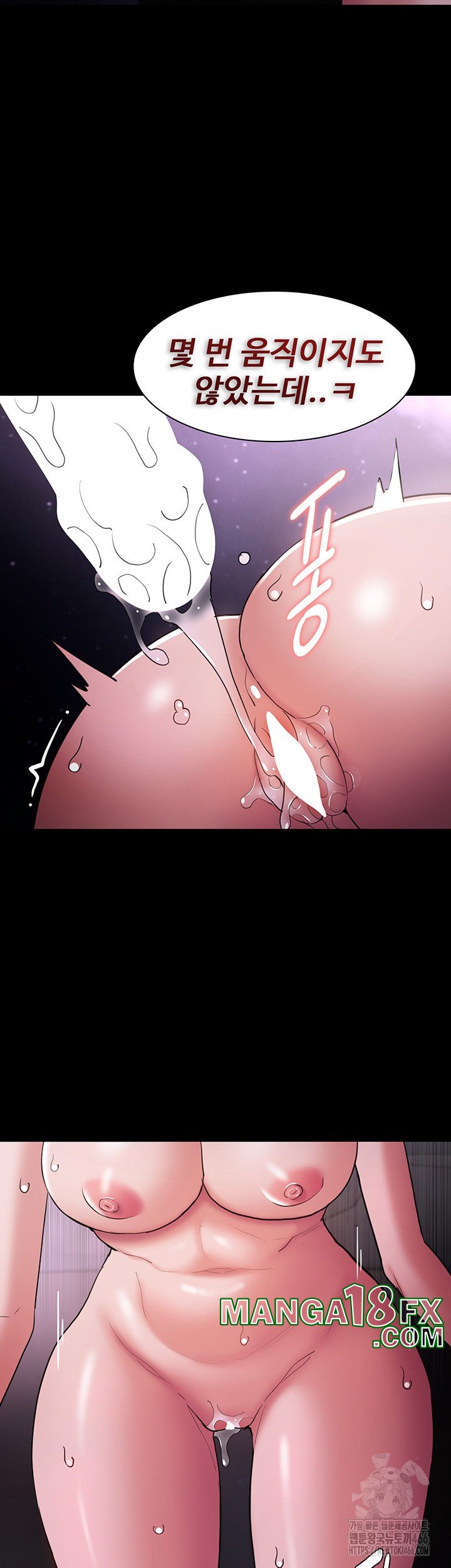 Pervert Diary Raw - Chapter 105 [photo 32] - MangaPorn