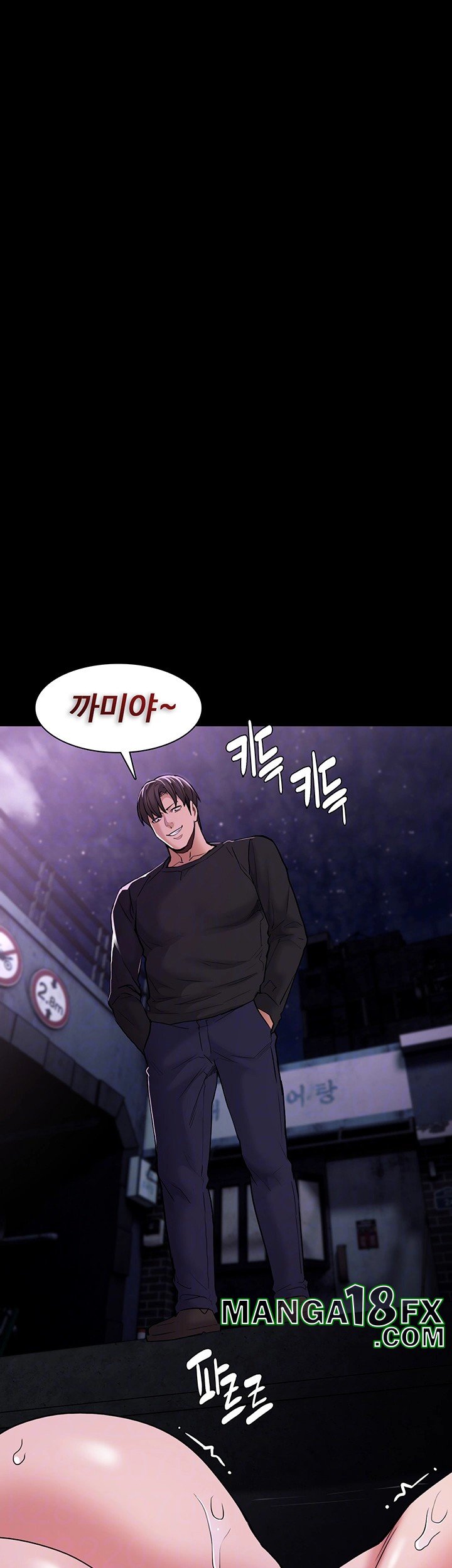 Pervert Diary Raw - Chapter 105 [photo 4] - MangaPorn