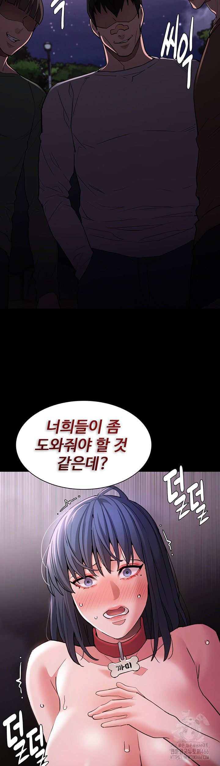 Pervert Diary Raw - Chapter 105 [photo 44] - MangaPorn