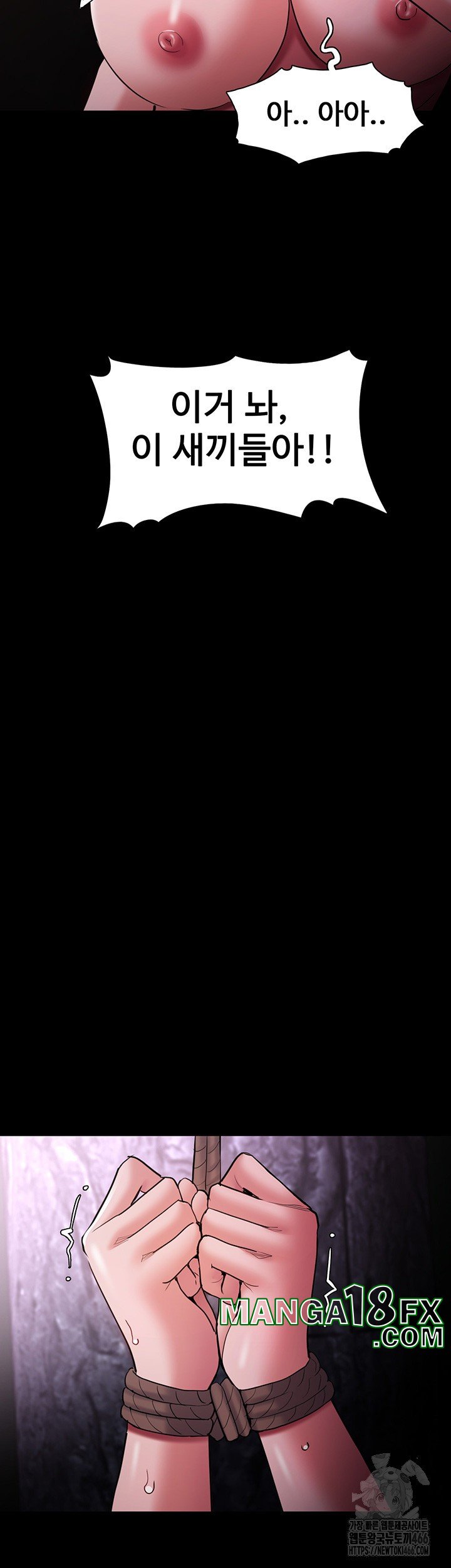Pervert Diary Raw - Chapter 105 [photo 45] - MangaPorn