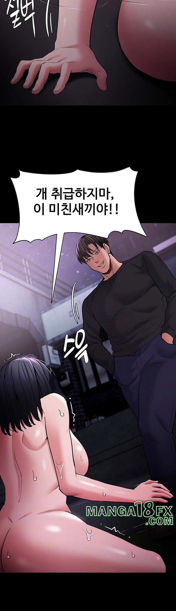 Pervert Diary Raw - Chapter 105 [photo 6] - MangaPorn