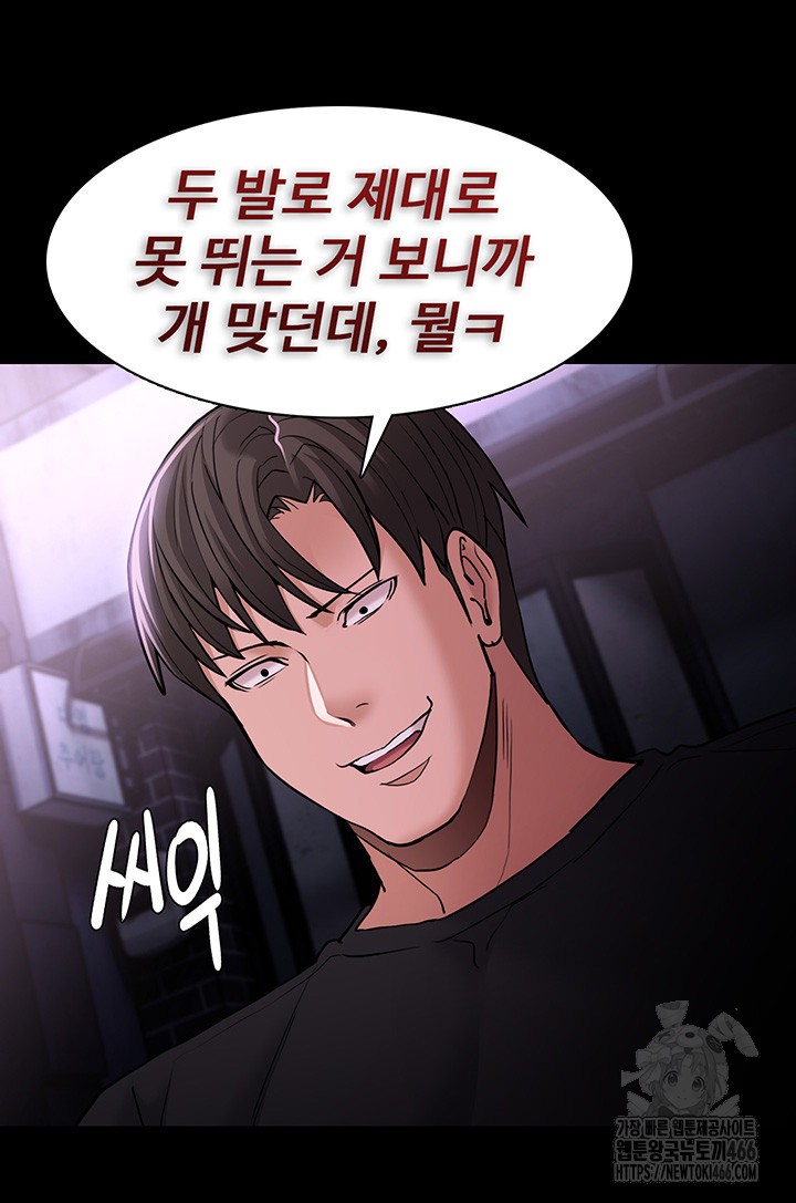 Pervert Diary Raw - Chapter 105 [photo 7] - MangaPorn