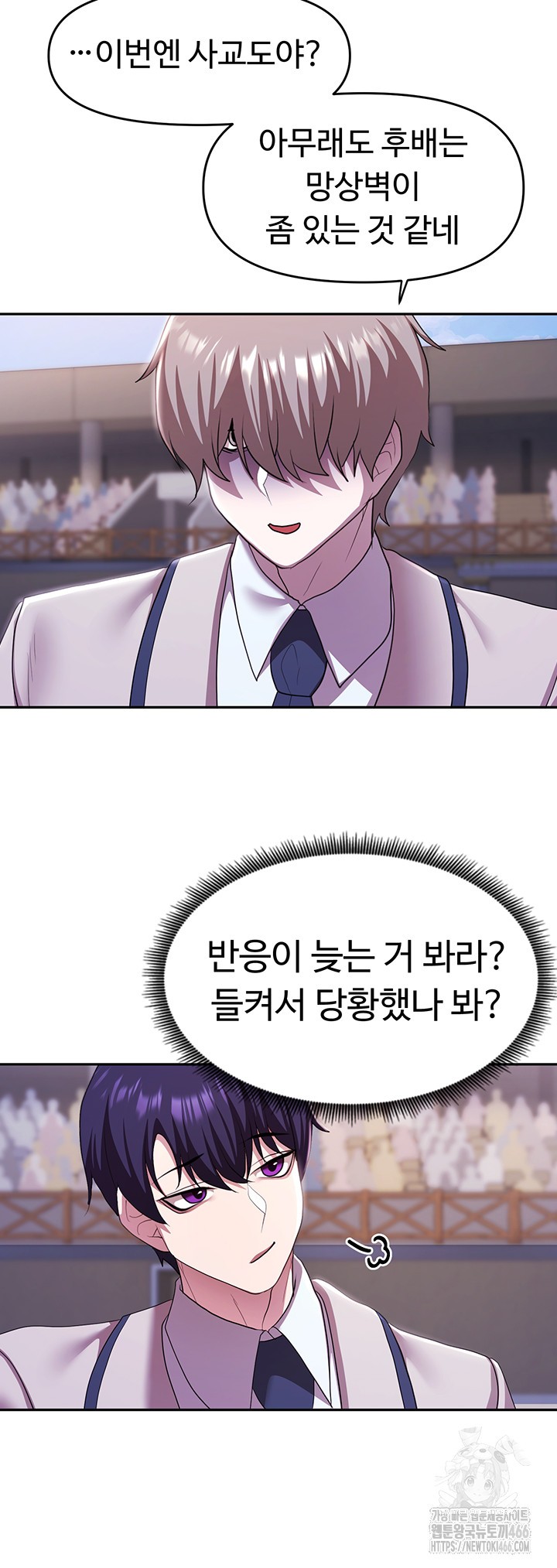 For Sale: Fallen Lady, Never Used Raw - Chapter 38 [photo 11] - MangaPorn