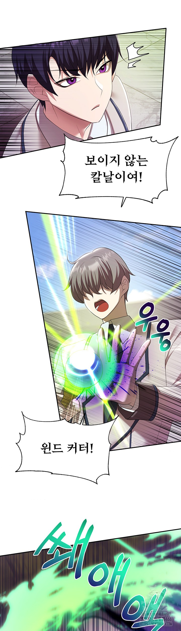 For Sale: Fallen Lady, Never Used Raw - Chapter 38 [photo 15] - MangaPorn