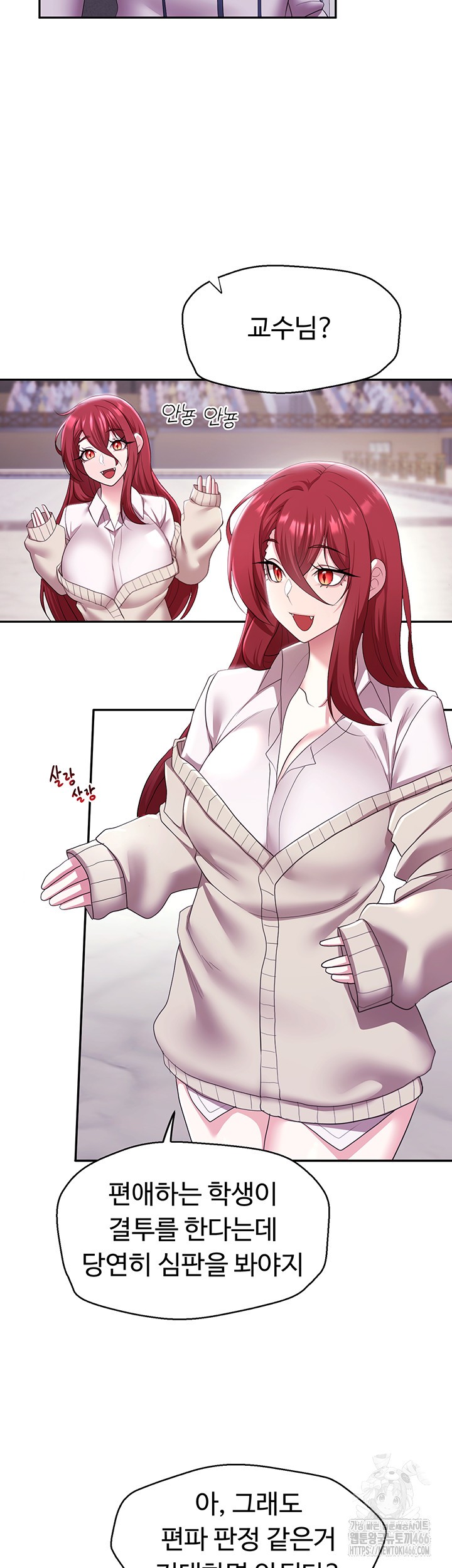 For Sale: Fallen Lady, Never Used Raw - Chapter 38 [photo 2] - MangaPorn