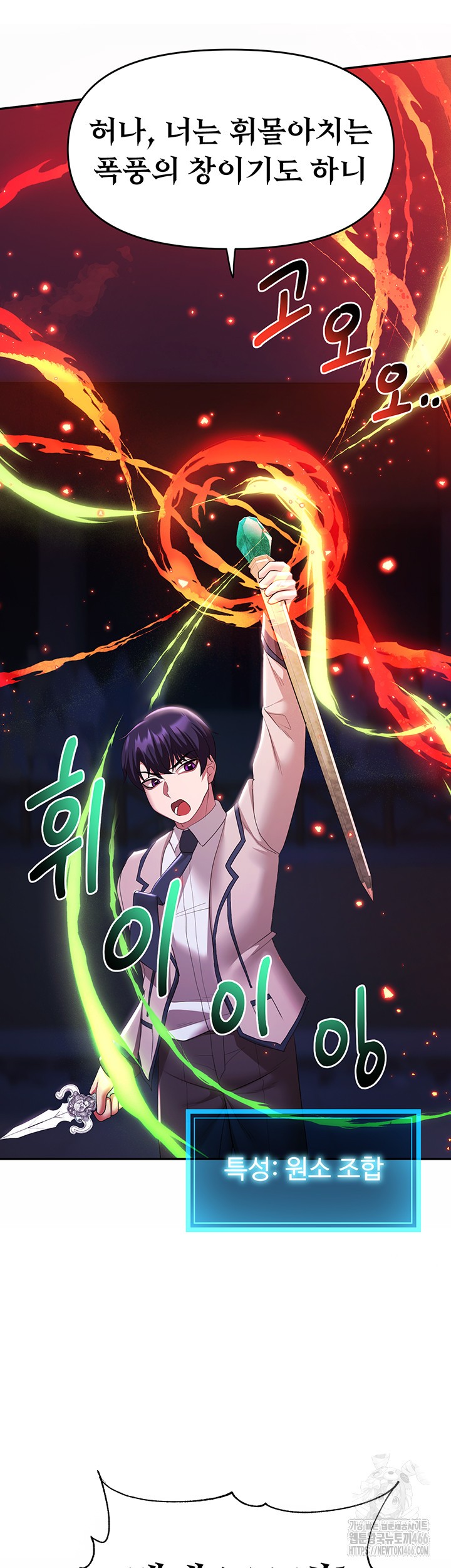 For Sale: Fallen Lady, Never Used Raw - Chapter 38 [photo 20] - MangaPorn