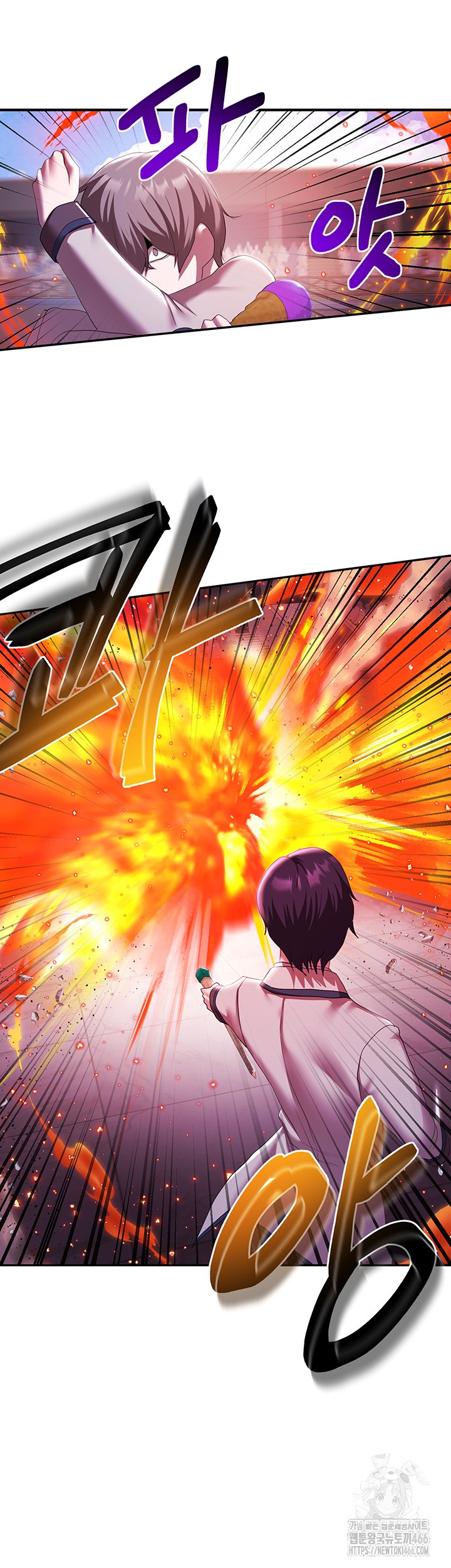 For Sale: Fallen Lady, Never Used Raw - Chapter 38 [photo 23] - MangaPorn