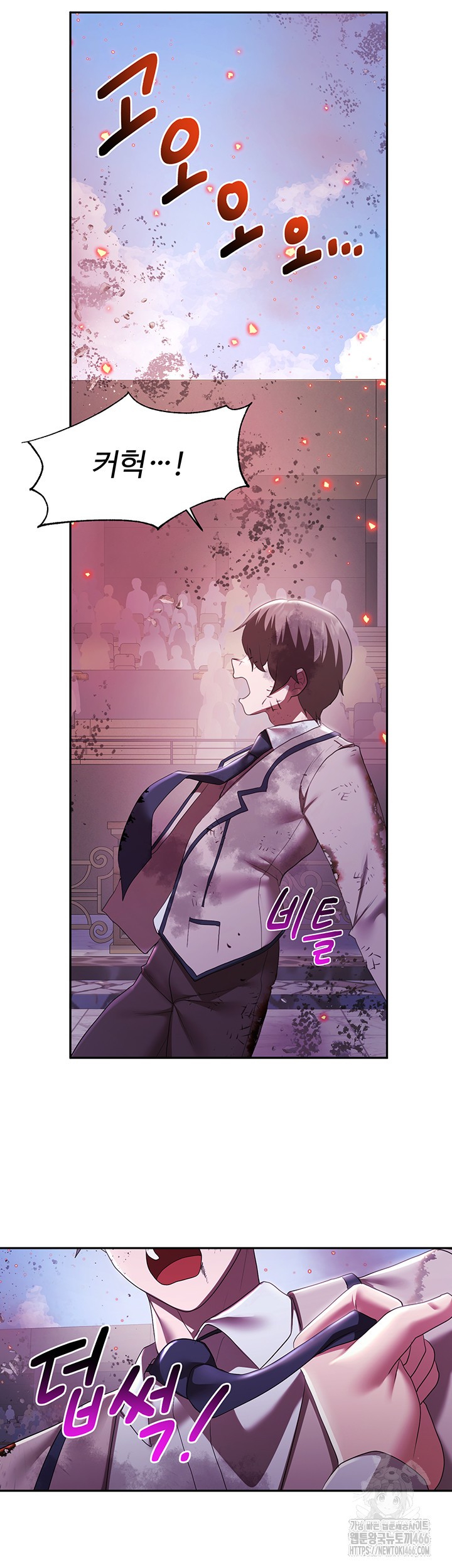 For Sale: Fallen Lady, Never Used Raw - Chapter 38 [photo 24] - MangaPorn