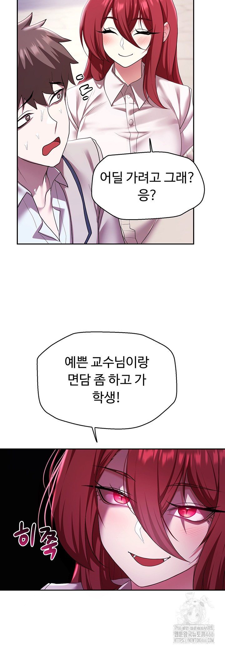 For Sale: Fallen Lady, Never Used Raw - Chapter 38 [photo 34] - MangaPorn