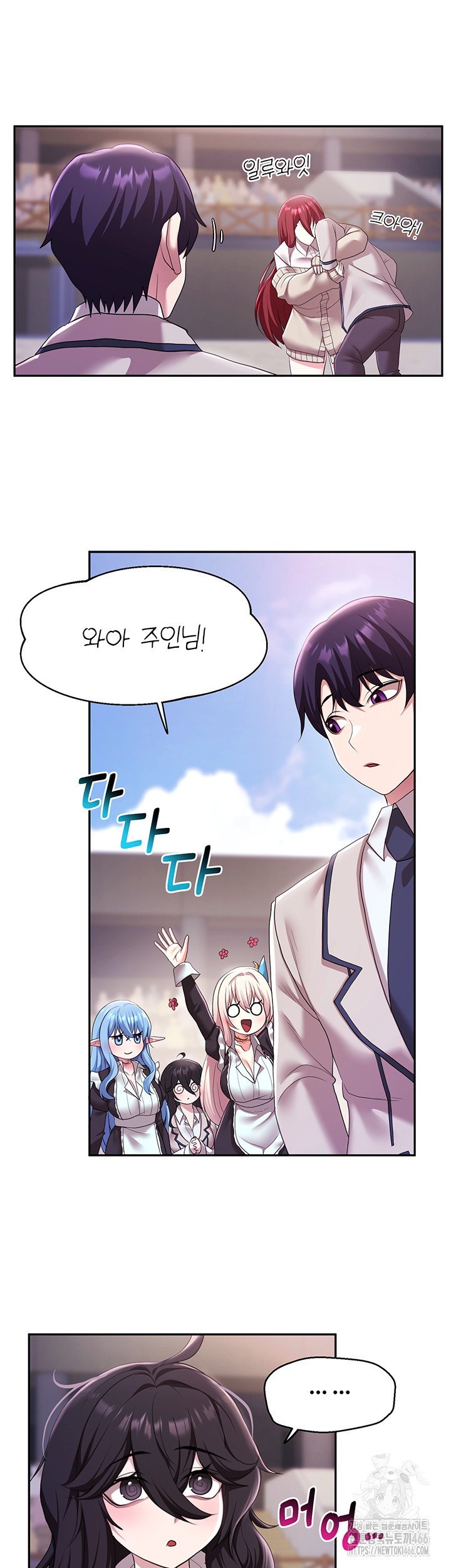 For Sale: Fallen Lady, Never Used Raw - Chapter 38 [photo 35] - MangaPorn