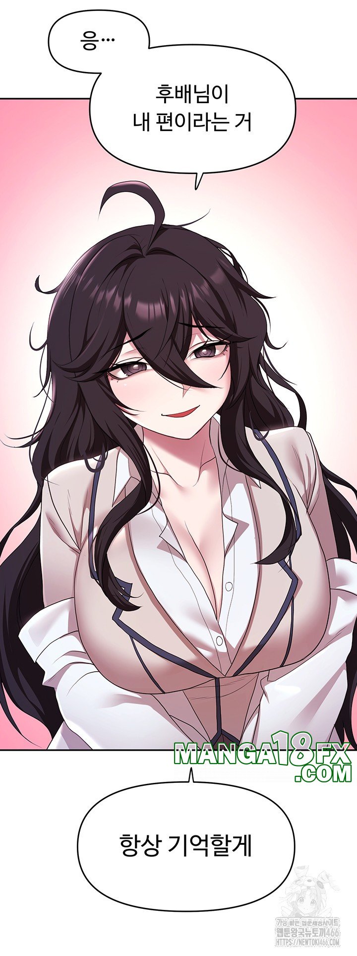 For Sale: Fallen Lady, Never Used Raw - Chapter 38 [photo 38] - MangaPorn