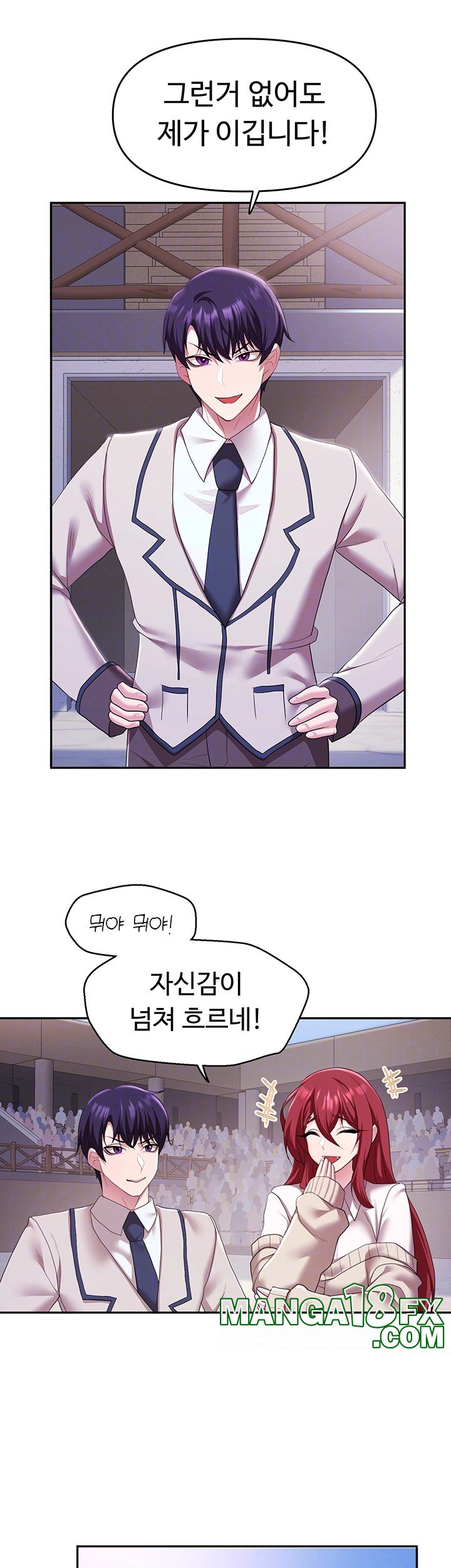 For Sale: Fallen Lady, Never Used Raw - Chapter 38 [photo 4] - MangaPorn