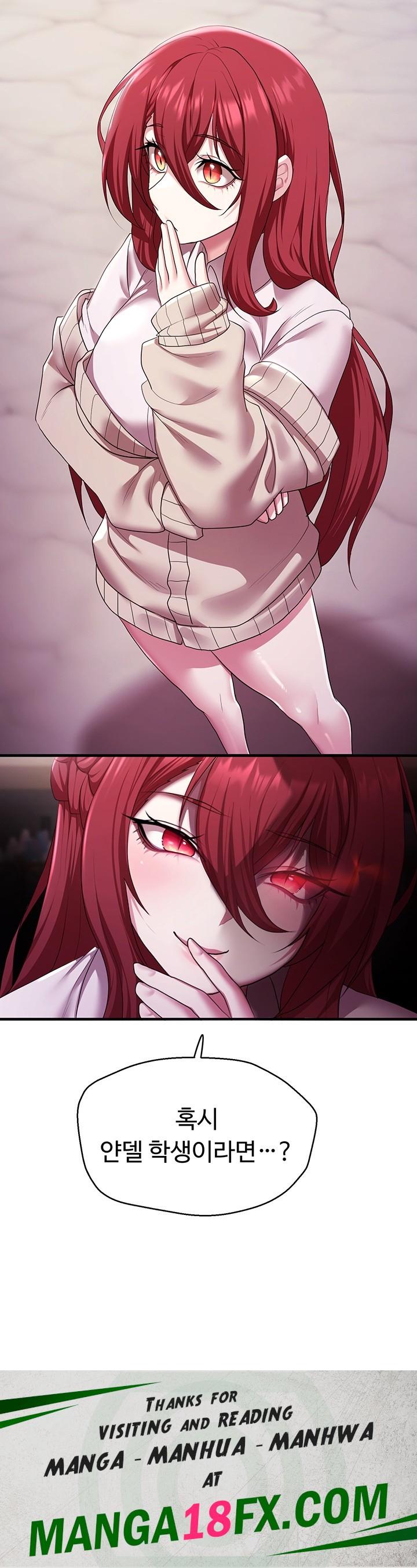 For Sale: Fallen Lady, Never Used Raw - Chapter 38 [photo 40] - MangaPorn