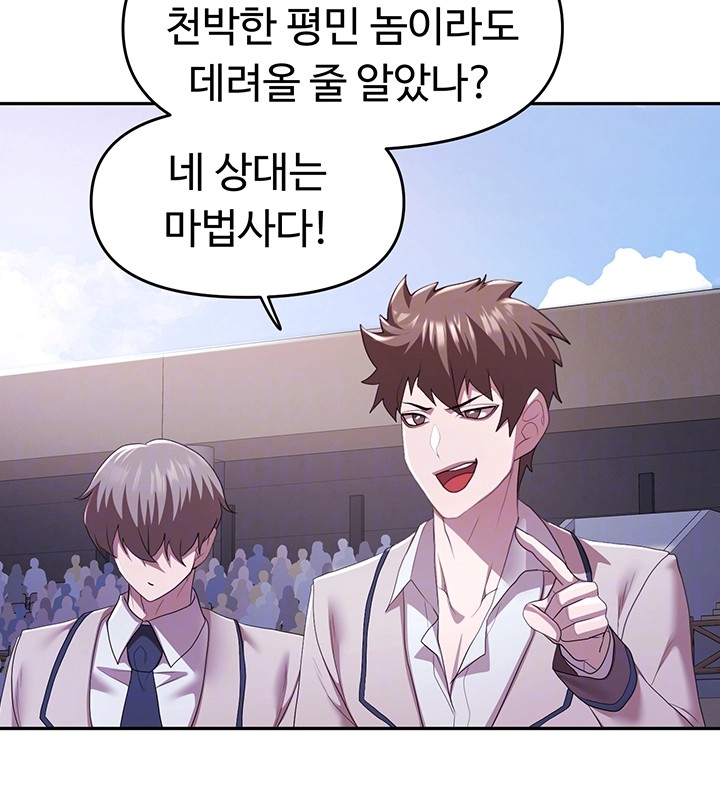 For Sale: Fallen Lady, Never Used Raw - Chapter 38 [photo 6] - MangaPorn