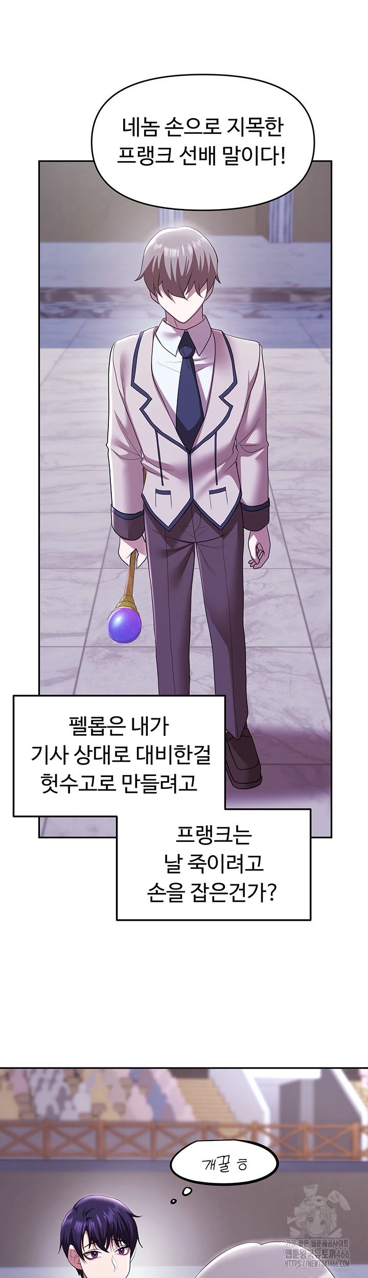 For Sale: Fallen Lady, Never Used Raw - Chapter 38 [photo 7] - MangaPorn