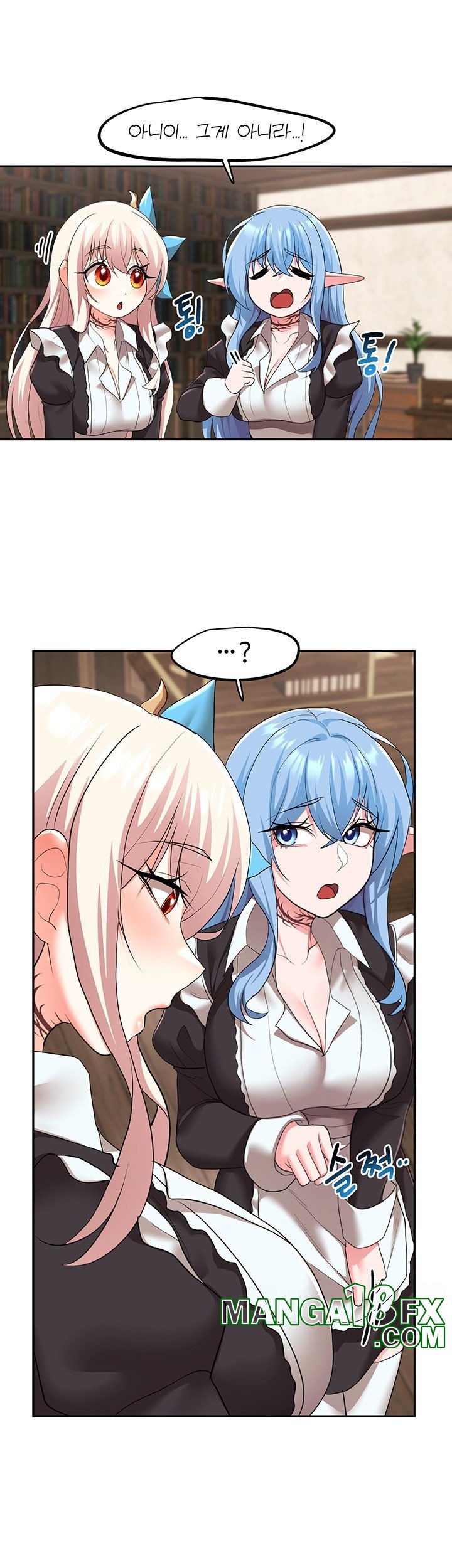 For Sale: Fallen Lady, Never Used Raw - Chapter 39 [photo 36] - MangaPorn