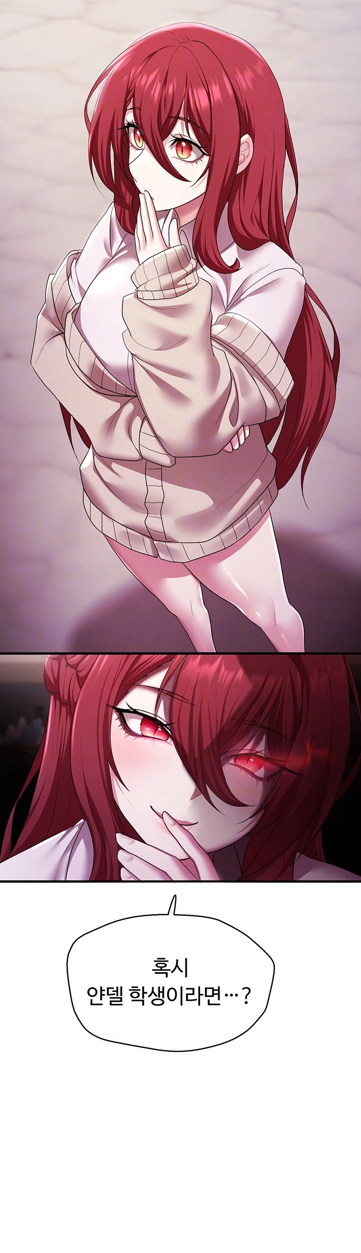 For Sale: Fallen Lady, Never Used Raw - Chapter 39 [photo 4] - MangaPorn