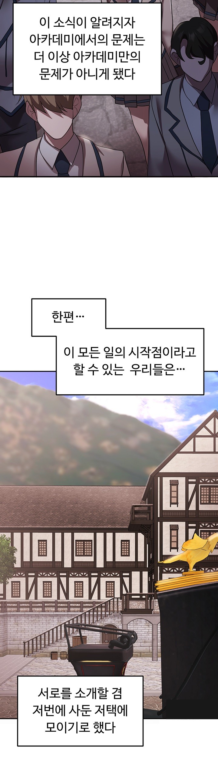 For Sale: Fallen Lady, Never Used Raw - Chapter 39 [photo 7] - MangaPorn