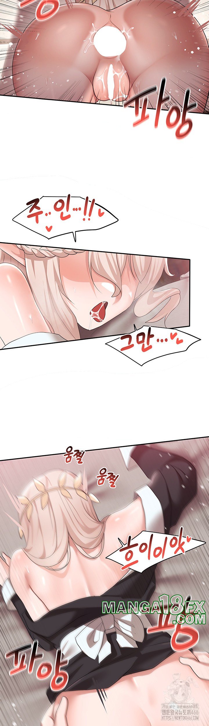 For Sale: Fallen Lady, Never Used Raw - Chapter 40 [photo 43] - MangaPorn