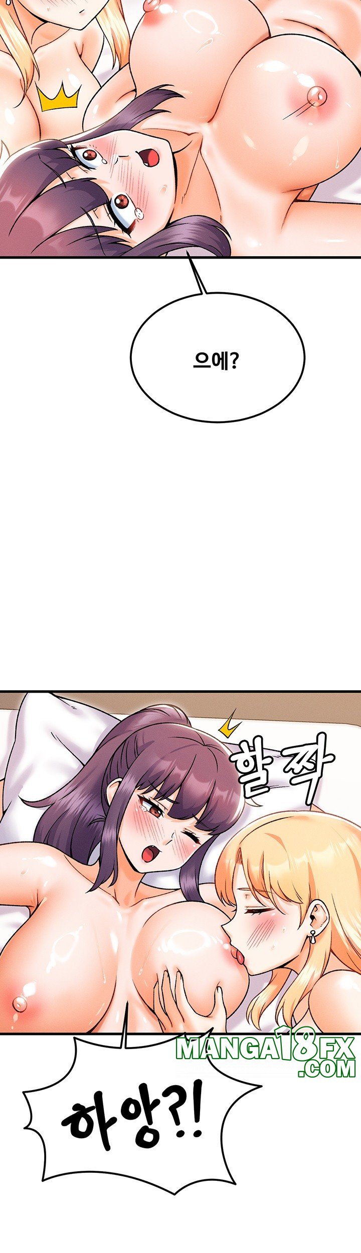 Kangcheol’s Bosses Raw - Chapter 34 [photo 20] - MangaPorn