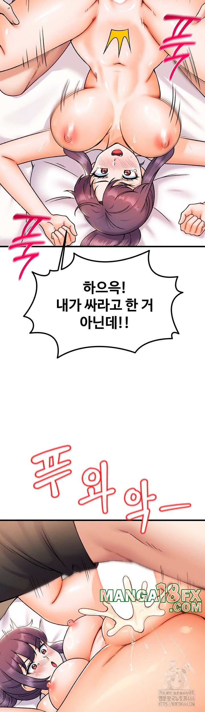 Kangcheol’s Bosses Raw - Chapter 34 [photo 25] - MangaPorn