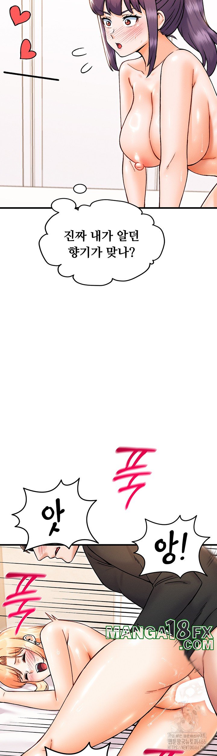 Kangcheol’s Bosses Raw - Chapter 34 [photo 34] - MangaPorn