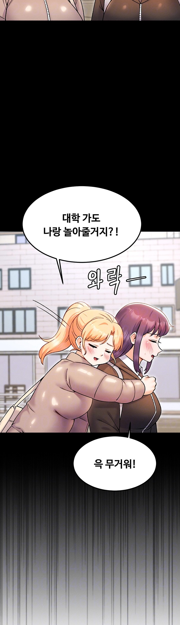 Kangcheol’s Bosses Raw - Chapter 34 [photo 6] - MangaPorn