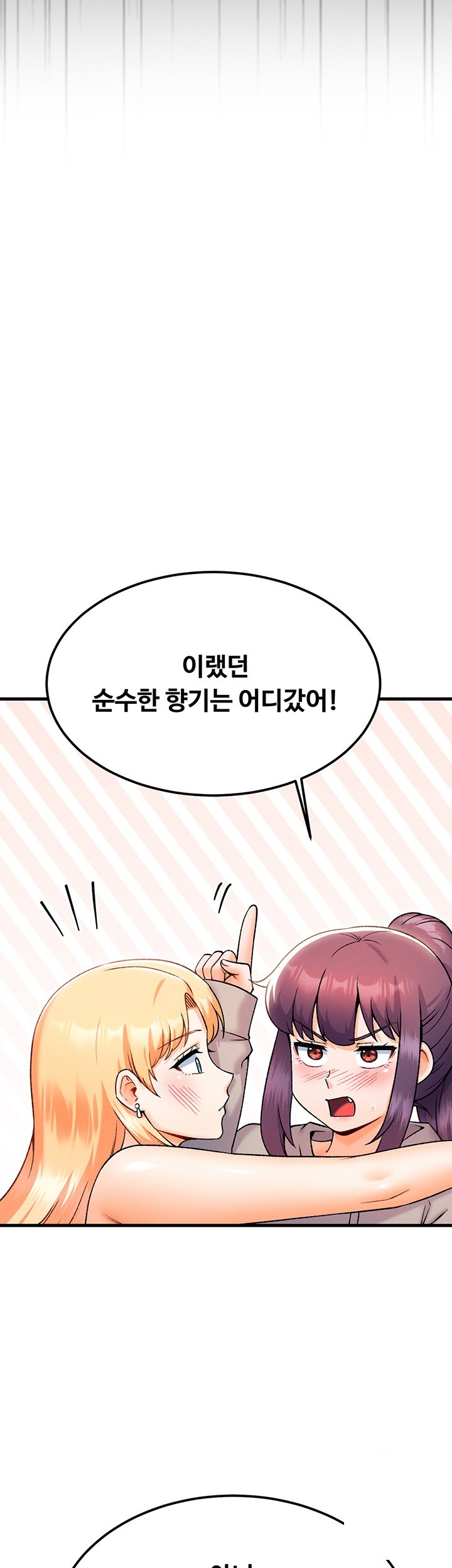 Kangcheol’s Bosses Raw - Chapter 34 [photo 7] - MangaPorn