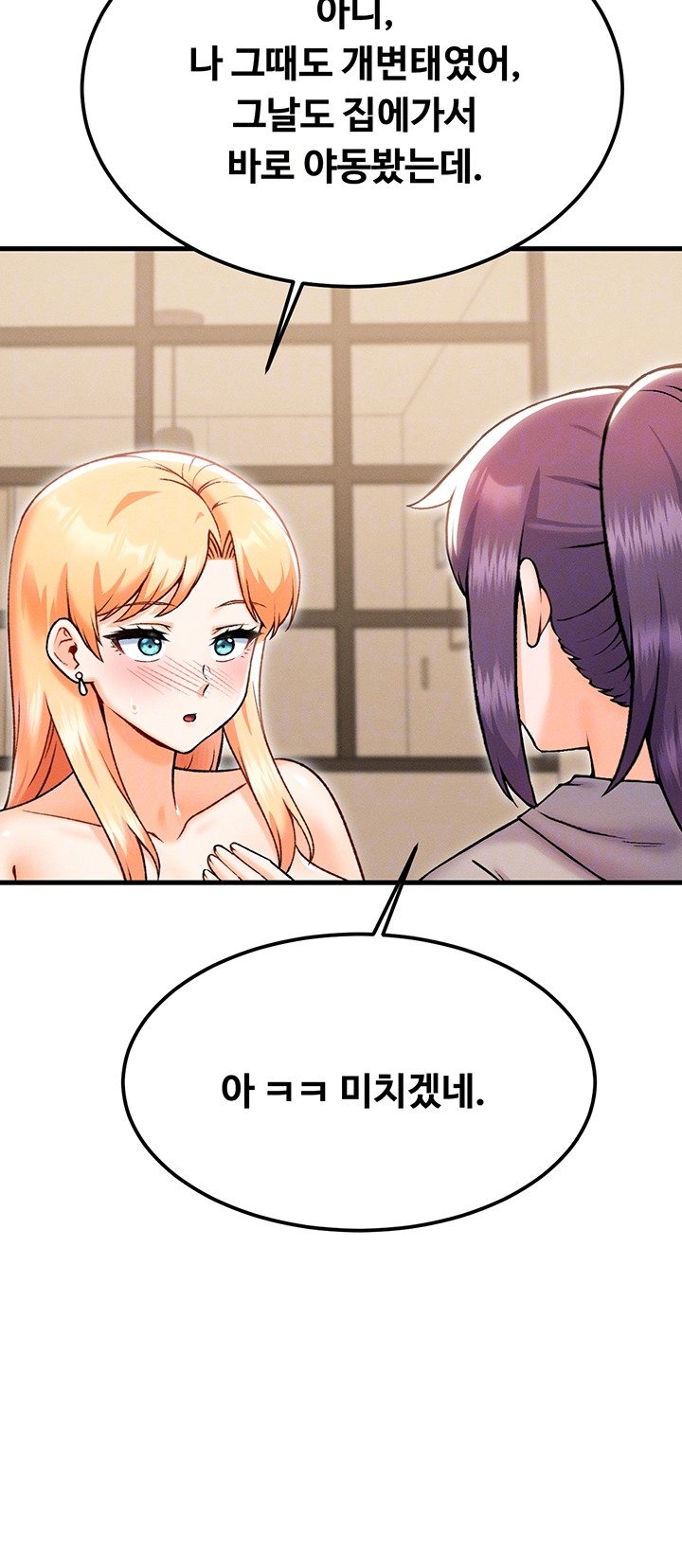 Kangcheol’s Bosses Raw - Chapter 34 [photo 8] - MangaPorn