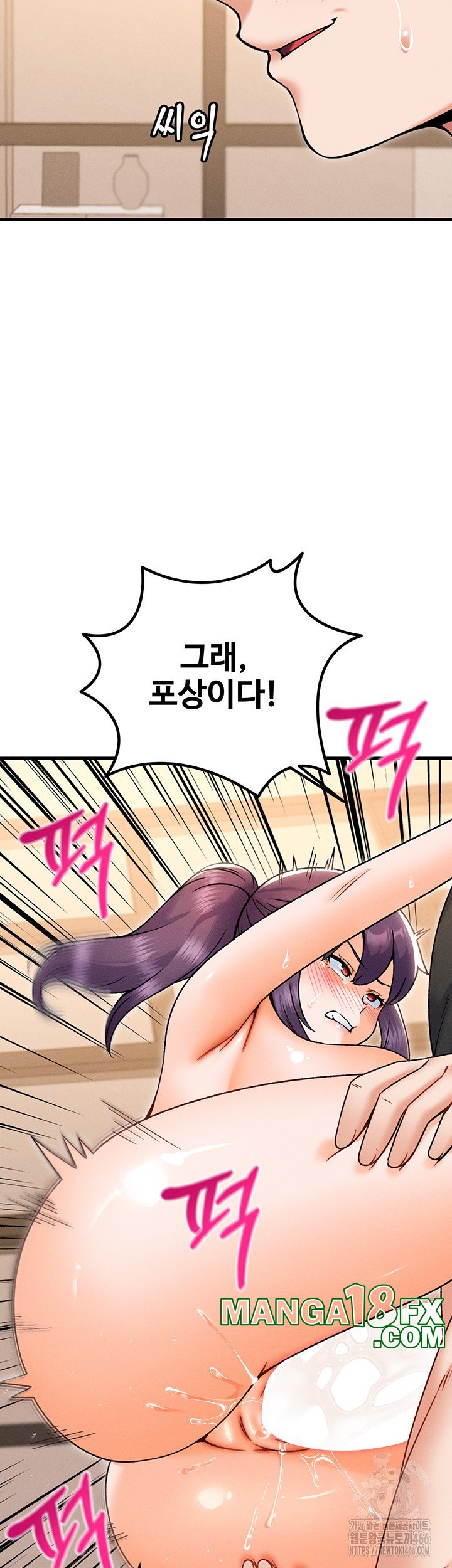 Kangcheol’s Bosses Raw - Chapter 35 [photo 24] - MangaPorn