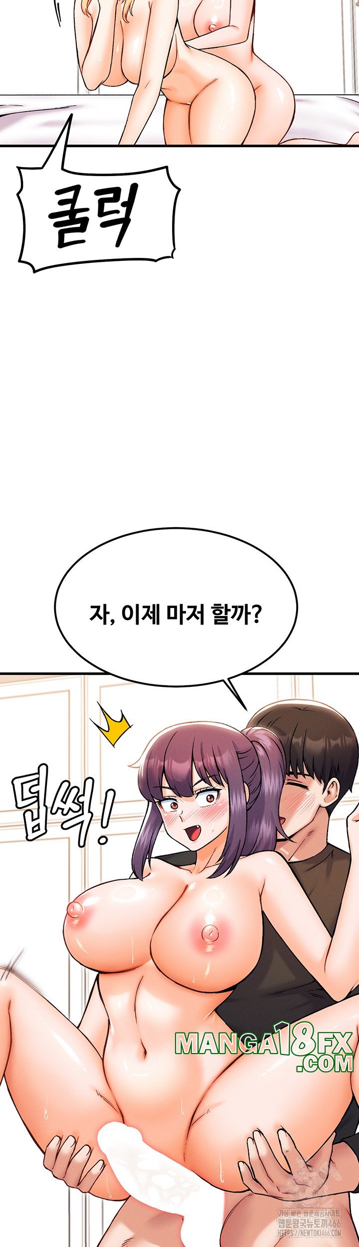 Kangcheol’s Bosses Raw - Chapter 35 [photo 36] - MangaPorn